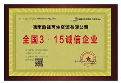 3.15 Doanh nghiệp toàn quốc