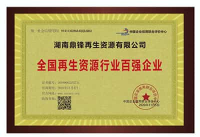 Top 100 doanh nghiệp trong ngành tài nguyên tái tạo