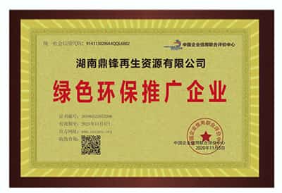 Doanh nghiệp quảng bá môi trường xanh