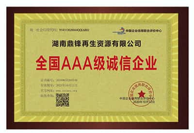 Doanh nghiệp trung thực AAA toàn quốc