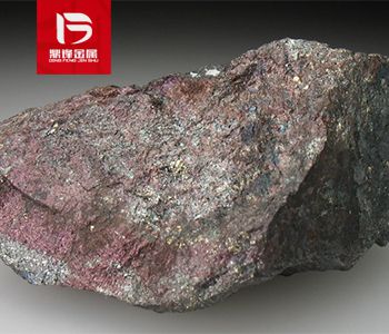 Tái chế đá Germanium_Giá tái chế quặng Germanium_Nhà máy tái chế và tinh luyện kim loại quý