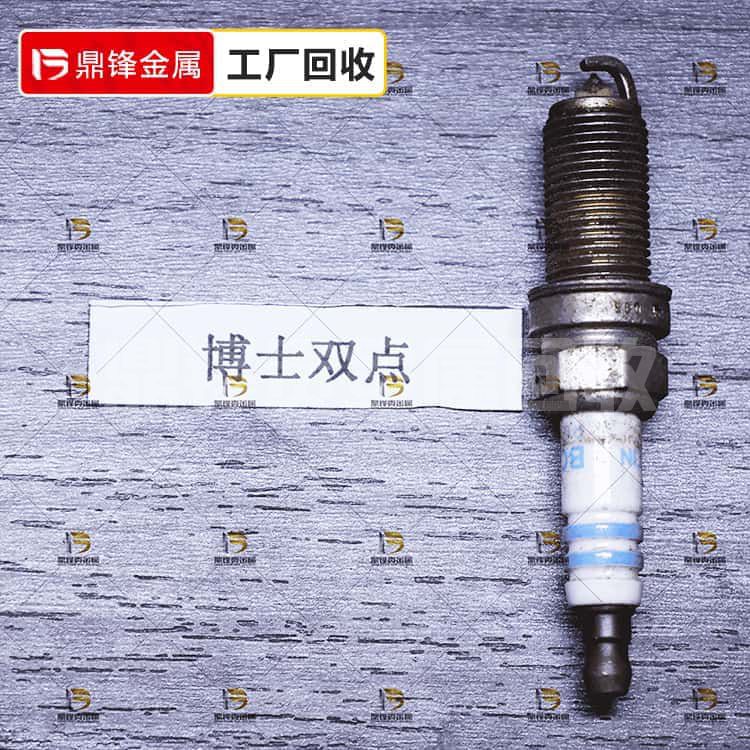 Tái chế bugi bạch kim Iridium_Giá tái chế bugi hai điểm của 