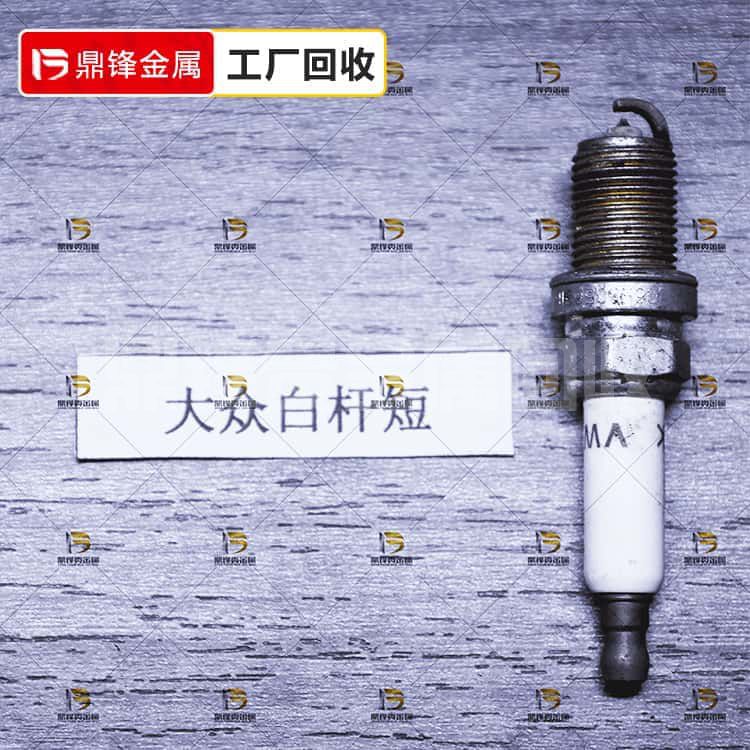 Tái chế bugi bạch kim iridi_Giá tái chế bugi ngắn màu trắng 
