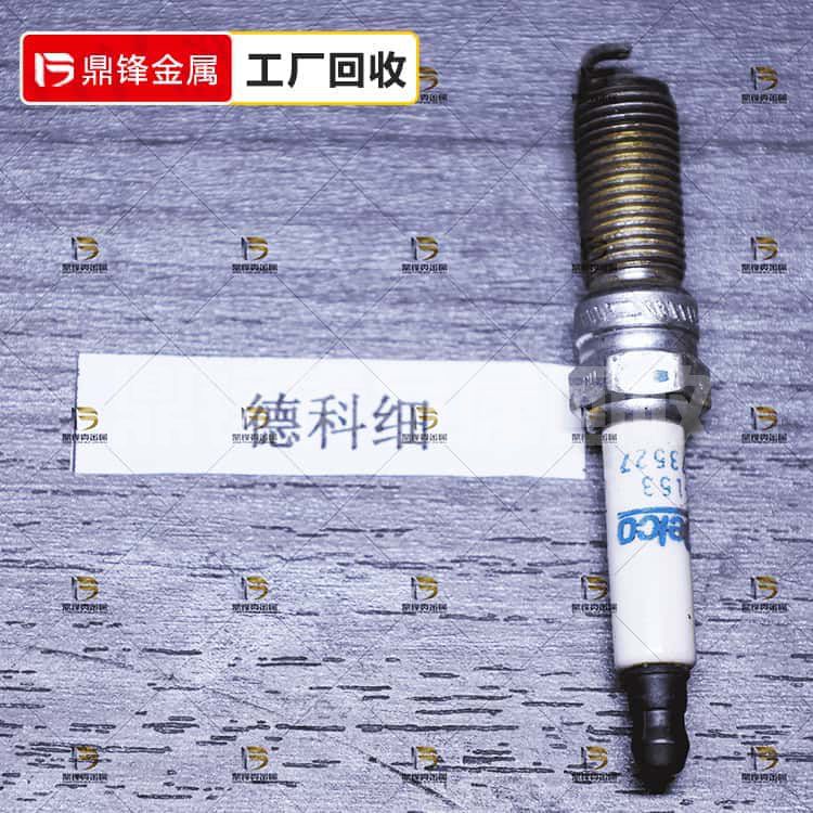 Tái chế bugi bạch kim Iridium_Deco Giá tái chế bugi tốt_Nhà 