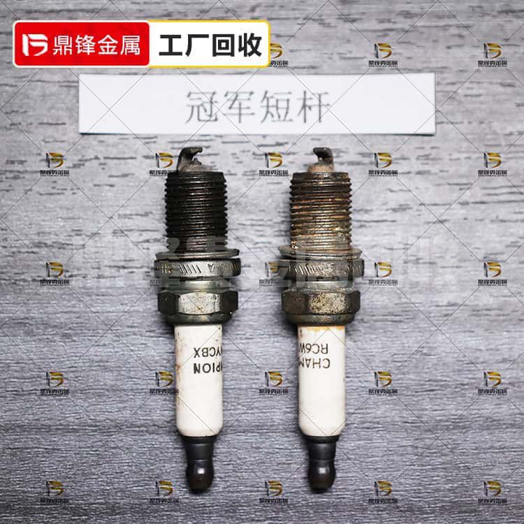 Tái chế bugi bạch kim Iridium_Champion Giá tái chế bugi than