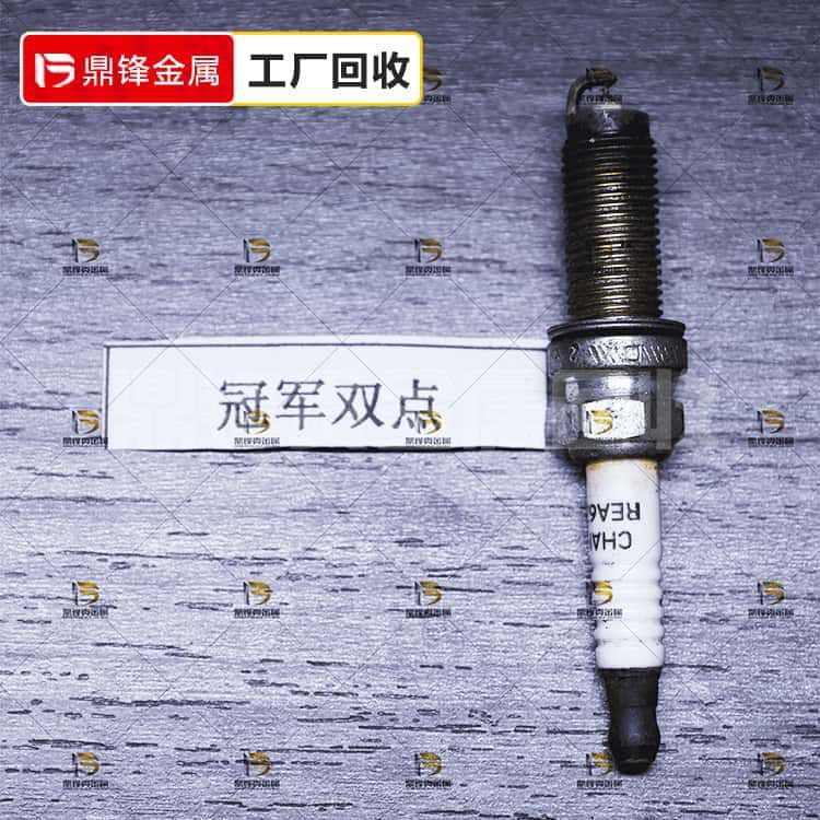 Tái chế bugi bạch kim Iridium_Giá tái chế bugi hai điểm vô đ