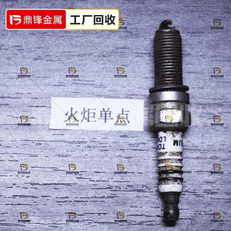 Tái chế bugi bạch kim Iridi_Torch Giá tái chế bugi một điểm_