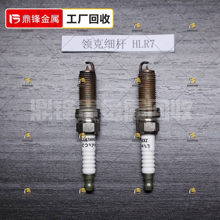 Tái chế bugi bạch kim Iridium_Lingke Giá tái chế bugi thanh 