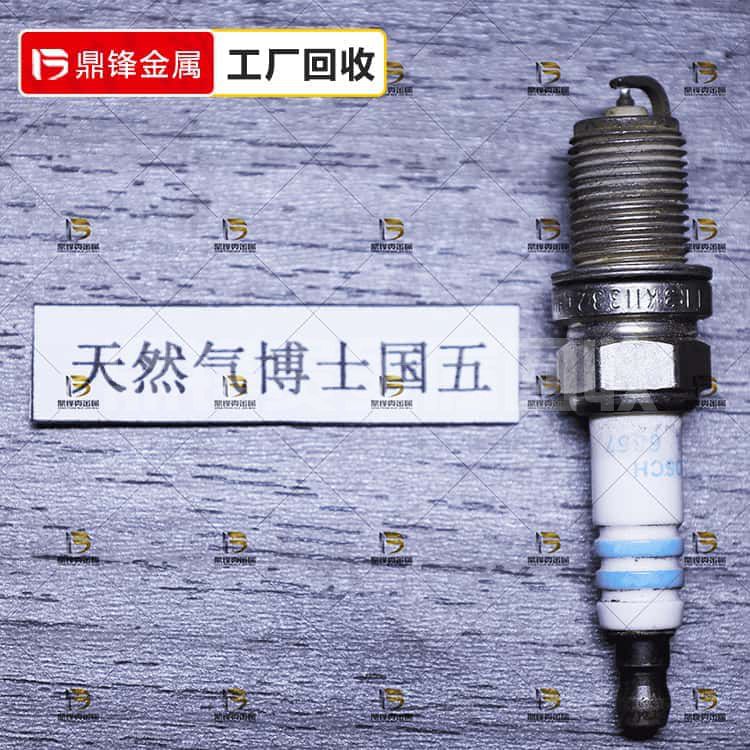 Tái chế bugi bạch kim Iridi_Khí tự nhiên Tái chế bugi Bosch Giá_Nhà sản xuất tái chế bugi