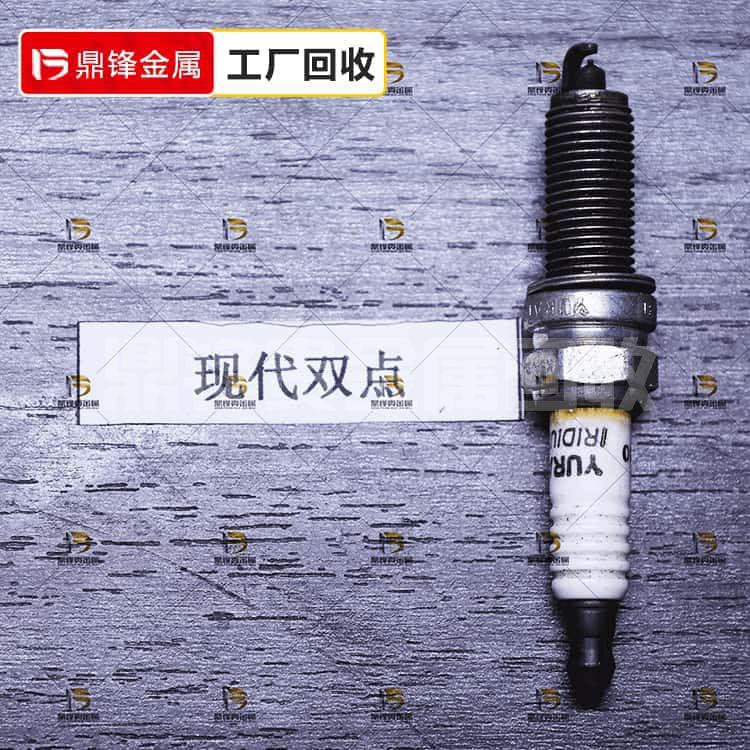 Tái chế bugi bạch kim Iridium_NGK Giá tái chế bugi hiện đại_Nhà sản xuất tái chế bugi