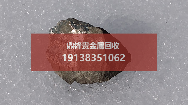 如何从铑废料和铑黑催化剂中回收金属铑的工艺方法(图2) 铑块.png
