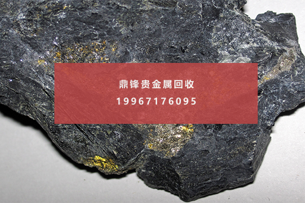 Phục hồi palladium Phương pháp tinh chế palladium từ quặng palladium hoặc phế liệu palladium
