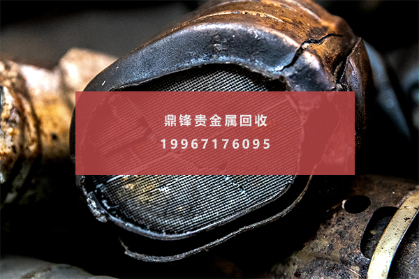 铑废料 铑废料.png