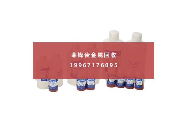 铑水 铑水