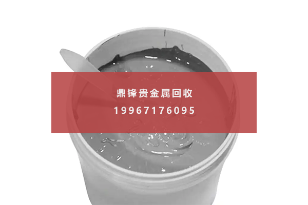 导电银浆 导电银浆.png
