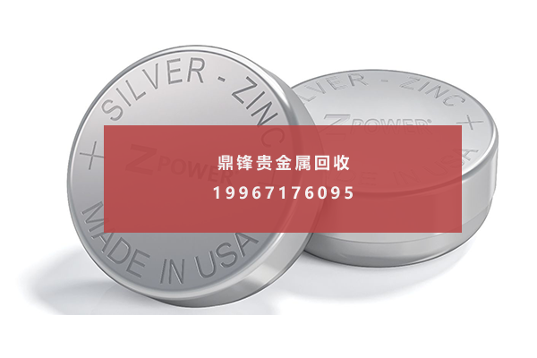 银锌电池 银锌电池.png