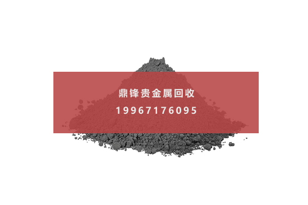 锗粉.png