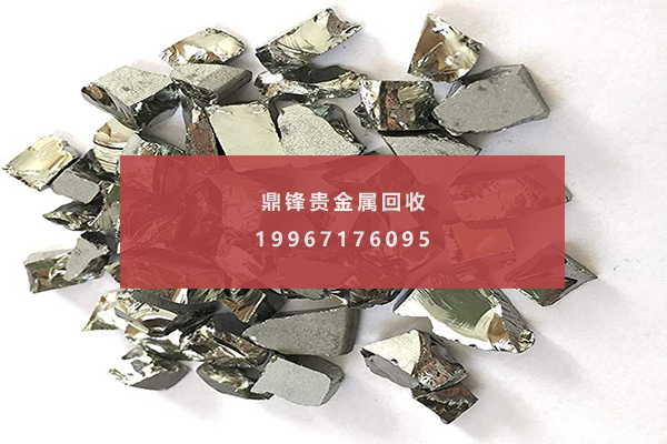 锗废料 锗废料.png