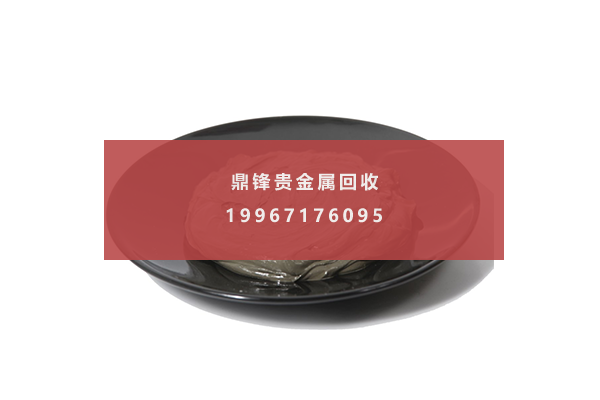锗泥.png