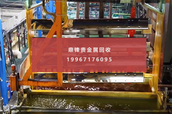 镀金废水 镀金废水.png