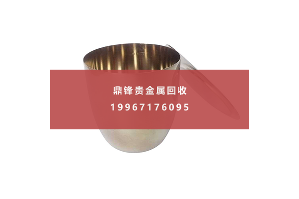 铂金坩埚 铂金坩埚.png