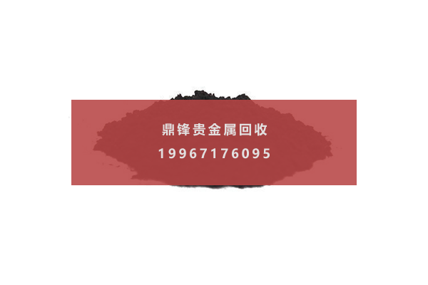 铂粉 铂粉.png