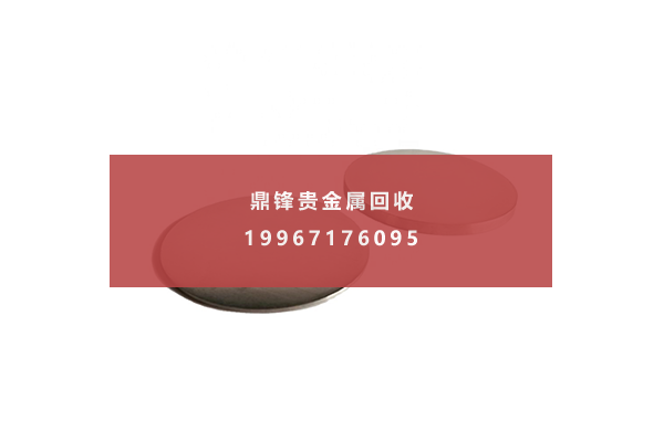 铱靶材 铱靶材.png