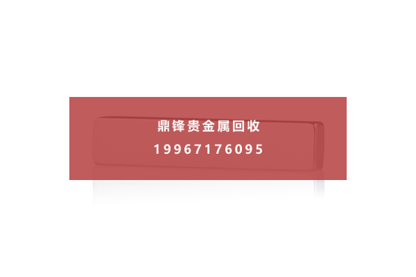 铂合金 铂合金.png