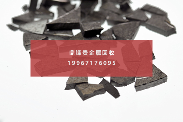 钌废料 钌废料.png