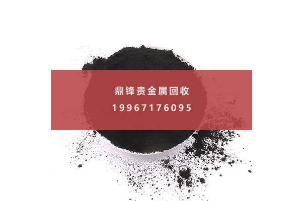铂催化剂 铂催化剂.png