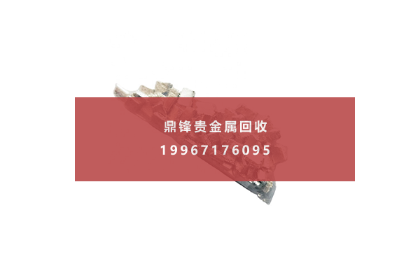 铱金 铱金.png