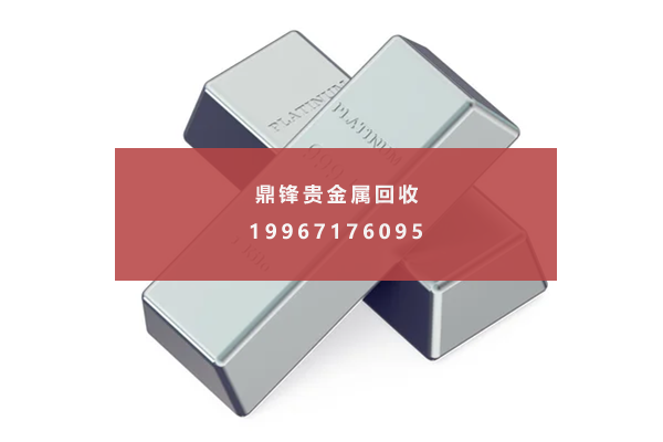 铂金 铂金.png