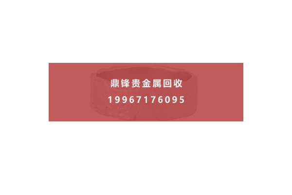 镀铑 镀铑.png