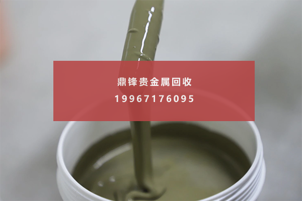 导电银浆 导电银浆.png