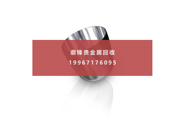 铂铑坩埚 铂铑坩埚.png