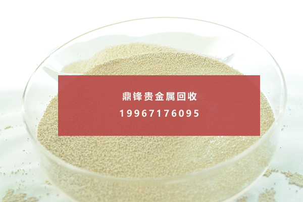 钯树脂 钯树脂.png
