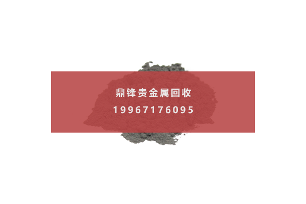铑盐 铑盐.png