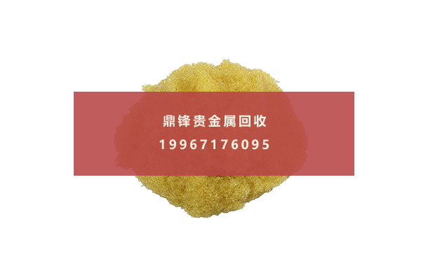 铑树脂 铑树脂.png
