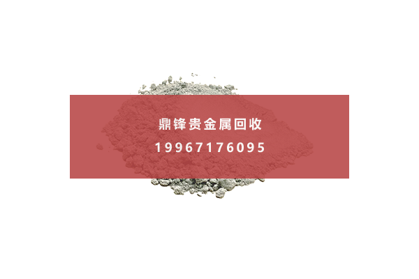 银粉回收 银粉回收.png