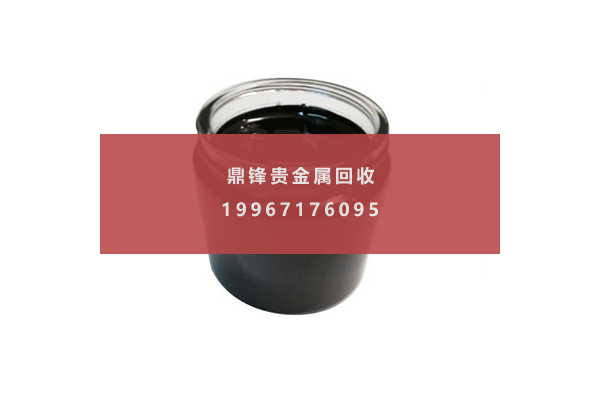 铑浆回收 铑浆回收.png
