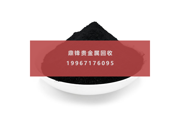 铑碳回收 铑碳回收.png