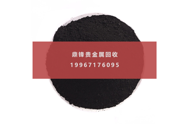 钯碳回收 钯碳回收.png