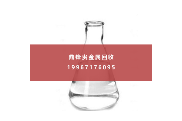 氯化锗回收_解析氯化锗化合物的主要用途(图1) 氯化锗回收.png