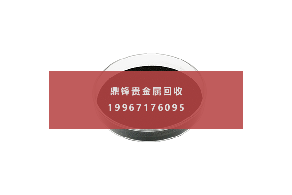 氧化铂—多功能用途的贵金属氧化物(图1) 氧化铂回收.png