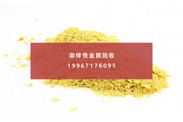 金盐回收 金盐回收.png