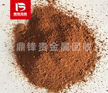 Tái chế Iridium tribromide_Tái chế Iridium bromide_Nhà sản xuất tái chế chất xúc tác kim loại quý
