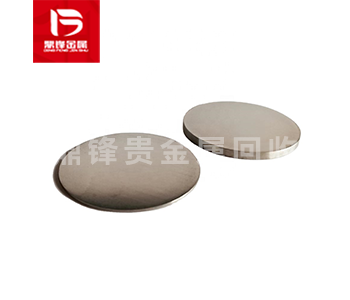 Tái chế mục tiêu ruthenium_Tái chế mục tiêu phún xạ Ruthenium_Nhà máy tái chế kim loại quý