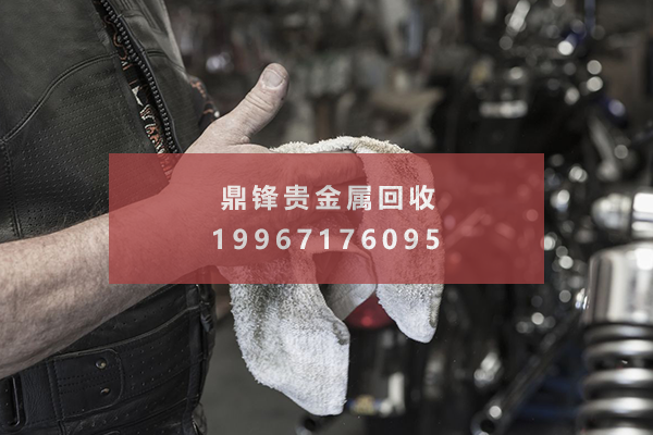 擦银布回收 擦银布回收.png