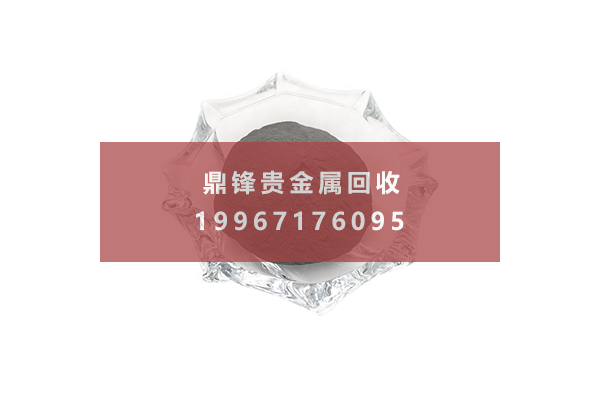 锗粉回收 锗粉回收.png