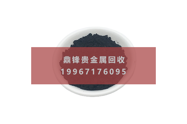 氧化铑回收 氧化铑回收.png